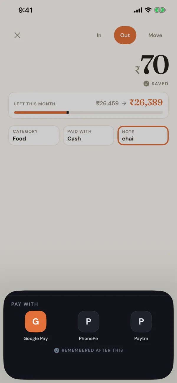 The QR scanner with Google Pay, PhonePe and Paytm offered below.